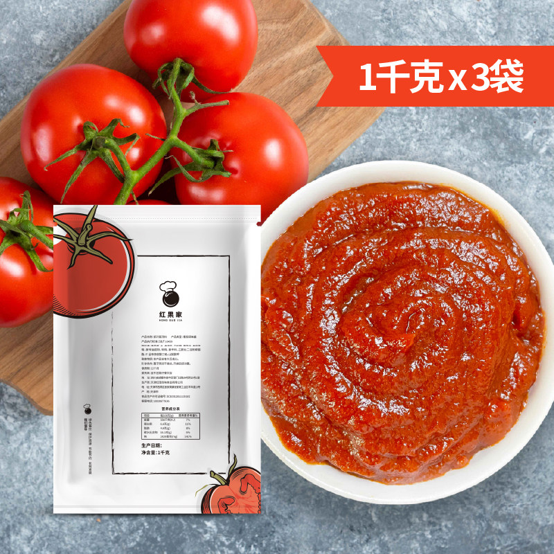 【红果家】茄汁面汤料1千克*3袋渔粉米线茄汁料理酱料粉五谷_虎窝淘