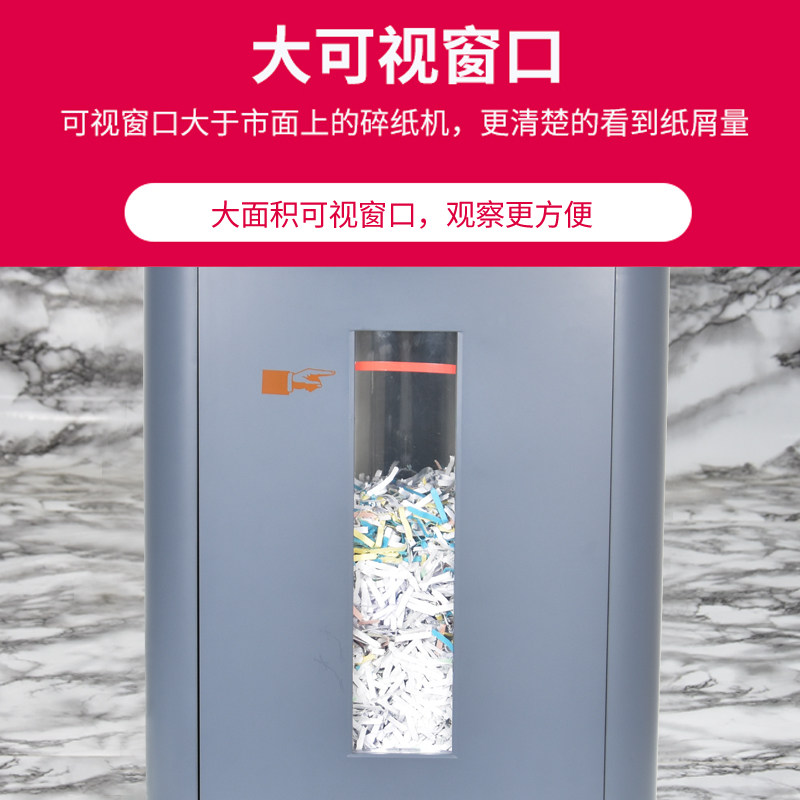 雷盛a15商用大功率电动桌面碎纸机 雷盛碎纸机