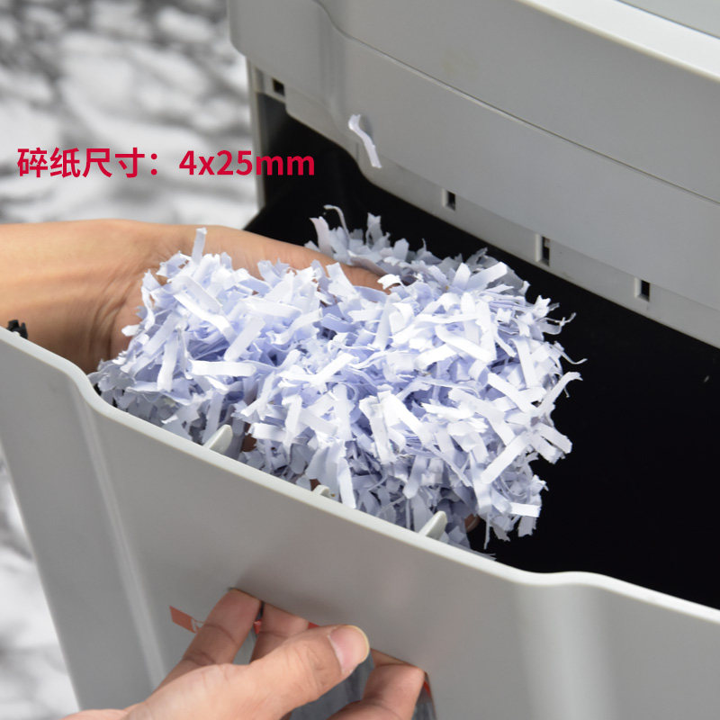 雷盛碎纸机a610办公室家用a4粉碎机 雷盛碎纸机