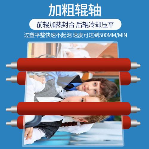 雷盛过塑机A3商用塑封机家用照片过膜机A4办公文件胶膜机330通用过胶机热裱压膜机冷裱封膜覆膜机塑膜切纸机 - 图1