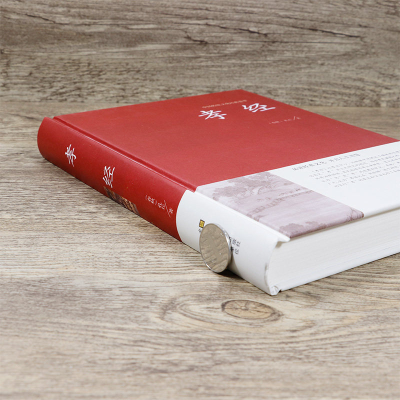 孝经（精装）正版中国传统文化经典荟萃小学生课外阅读物影响孩子一生的国学启蒙经典教育读本二十四孝中华孝经书 - 图0