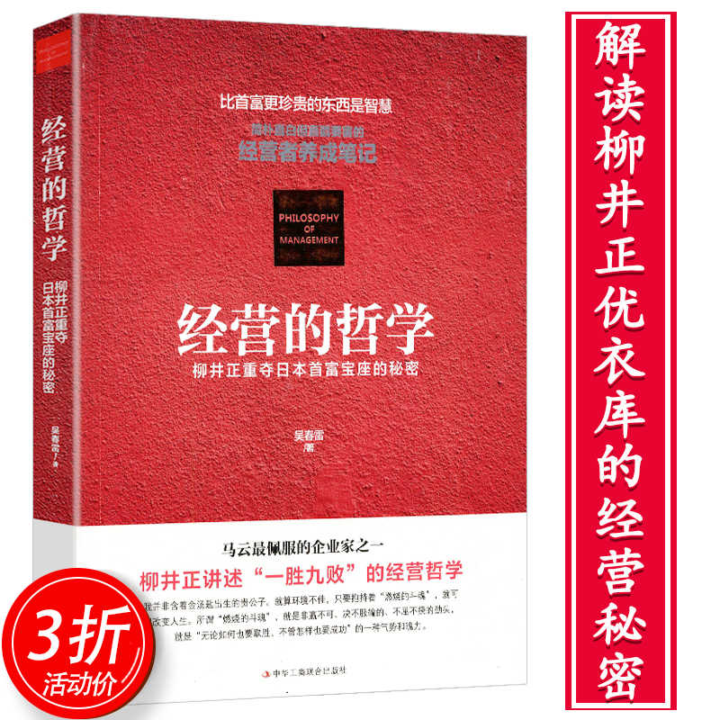 经营十二条 新人首单立减十元 21年12月 淘宝海外