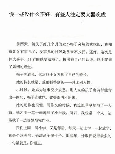 【正版】有见识的姑娘，活得更高级  女性成功励志心灵修养改变你人生格局之书 Jenny乔全新正能量“醒脑”作品书籍 - 图3