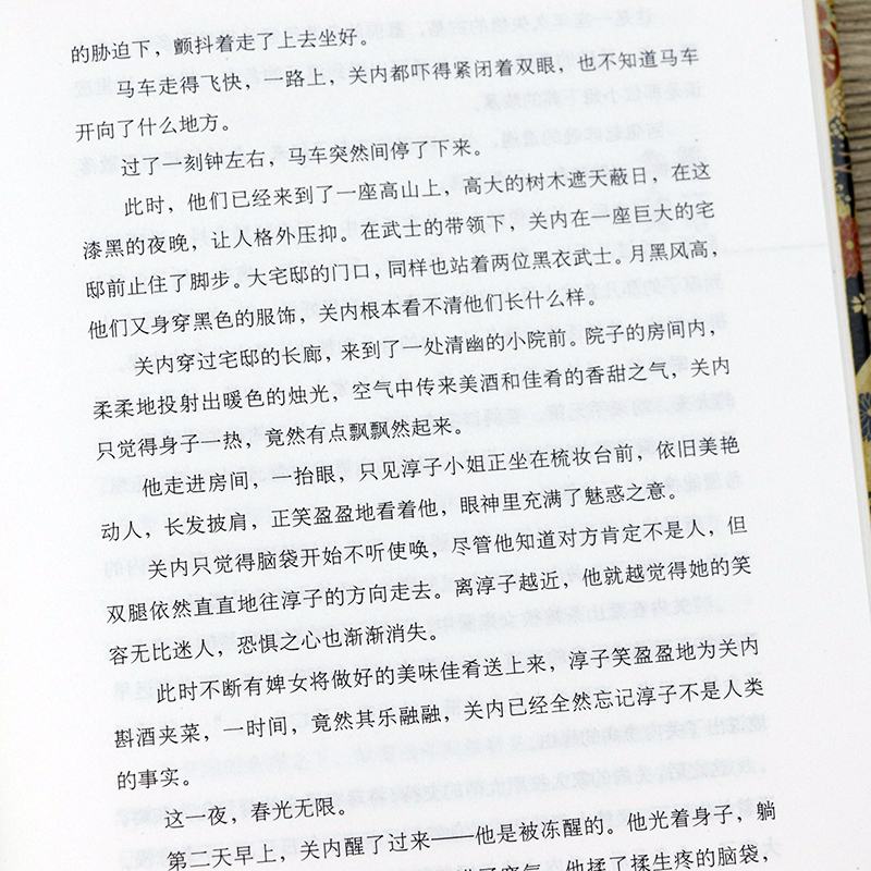 正版包邮怪谈小泉八云（精装典藏本）//日本流传民间文学鬼怪故事鬼故事书怪谈奇谭惊悚乐园书恐怖悬疑小说故事书籍悬疑惊悚小说-图3