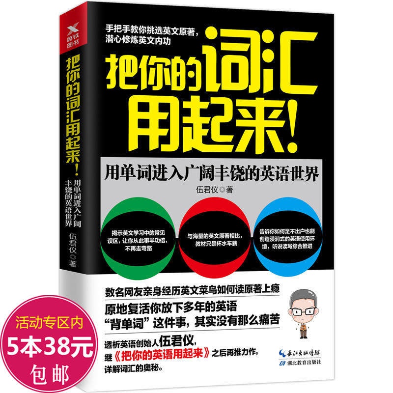 把你的英语用起来 新人首单立减十元 2021年11月 淘宝海外
