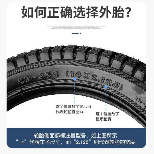 CST Zhengxin neumático interior y exterior de 18 pulgadas x2.125 18*2.125/57-355 neumático de bicicleta plegable para cochecito de bebé