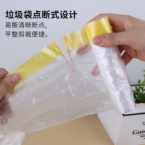 宝宝小马桶垃圾袋加厚儿童专用坐便器一次性塑料袋便盆抽绳袋子 - 图1