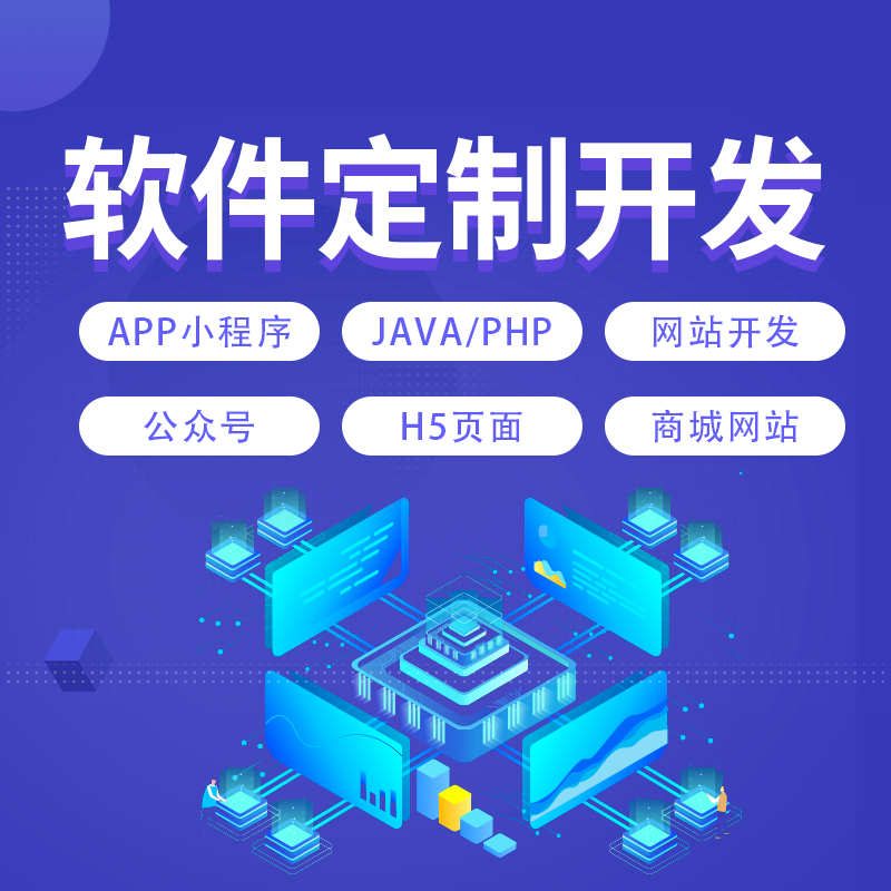 ΢��С�����_(k��i)�l(f��)����h5����̖(h��o)�W(w��ng)վ�O(sh��)Ӌ(j��)app�֙C(j��)վ�����_(k��i)�l(f��)Դ�a�