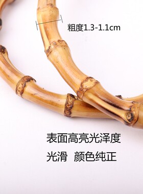 手捧花竹节手柄圆环把手环包配件