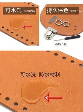 晴晴妈编织皮革双肩包材料包DIY
