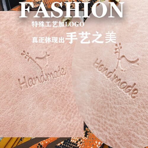 箱包配件 仿真皮底板diy钩织编织包底带logo升级加硬手工包底品质 - 图0