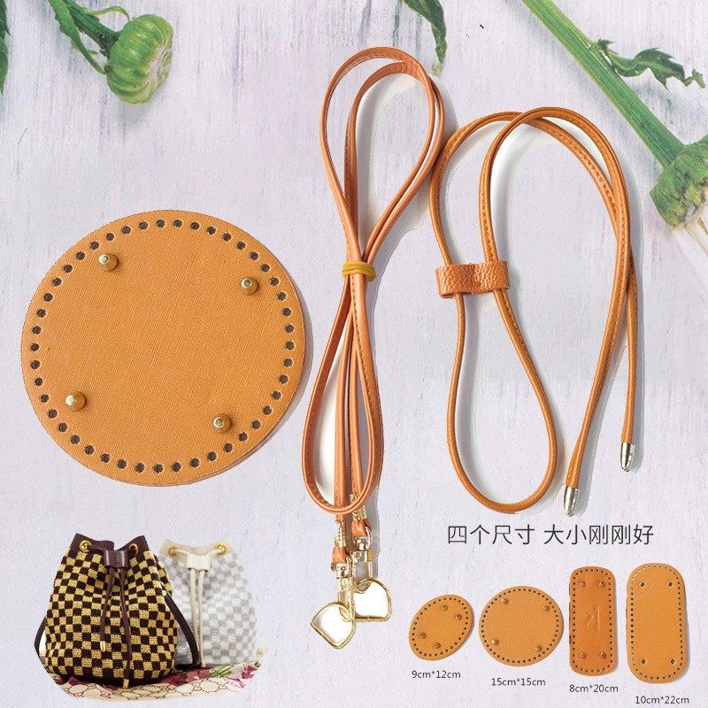 时尚水桶包编织材料包配件手工diy包底抽绳肩带黑色三件套10*22cm,淘宝优惠券,粉丝福利购,淘宝优惠卷