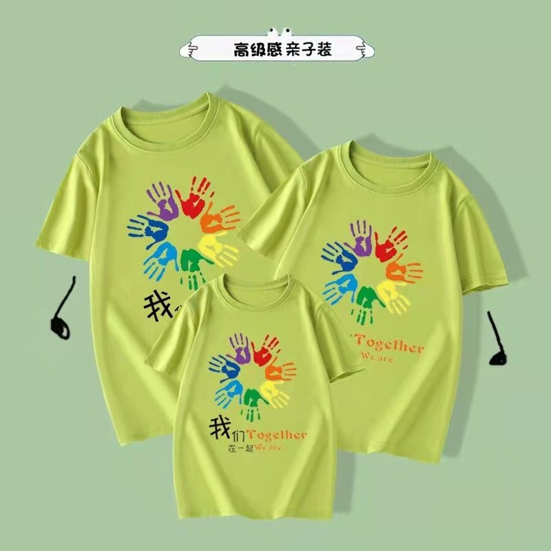 亲子装夏装一家三口母子母女装洋气大码短袖毕业季幼儿园班服t恤,淘宝优惠券,粉丝福利购,淘宝优惠卷