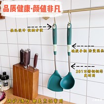 Not to be a good partner for a good partner) Silicone Stainless Steel Pan Shovel Soup Spoon