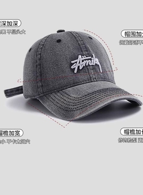 韩版水洗牛仔字母显脸小棒球帽