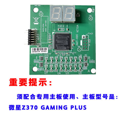 DDR4点不亮内存条维修检测卡、精准定位、测试速度快 简单易用 - 图2