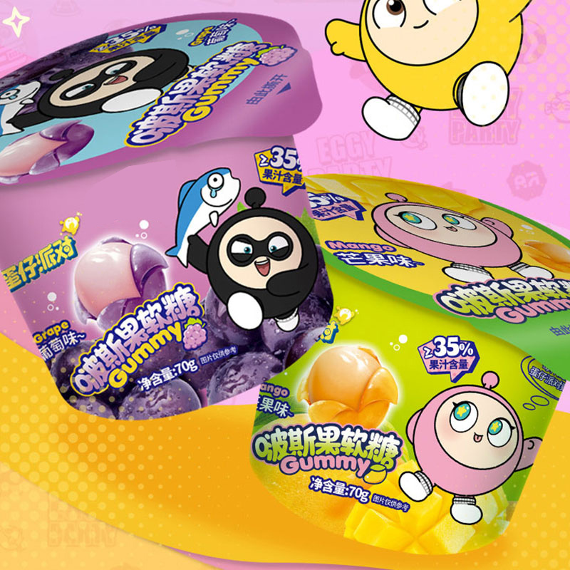 蛋仔派对啵斯果软糖剥皮软糖果汁糖橡皮糖散装年货糖果伴手礼零食,淘宝优惠券,粉丝福利购,淘宝优惠卷