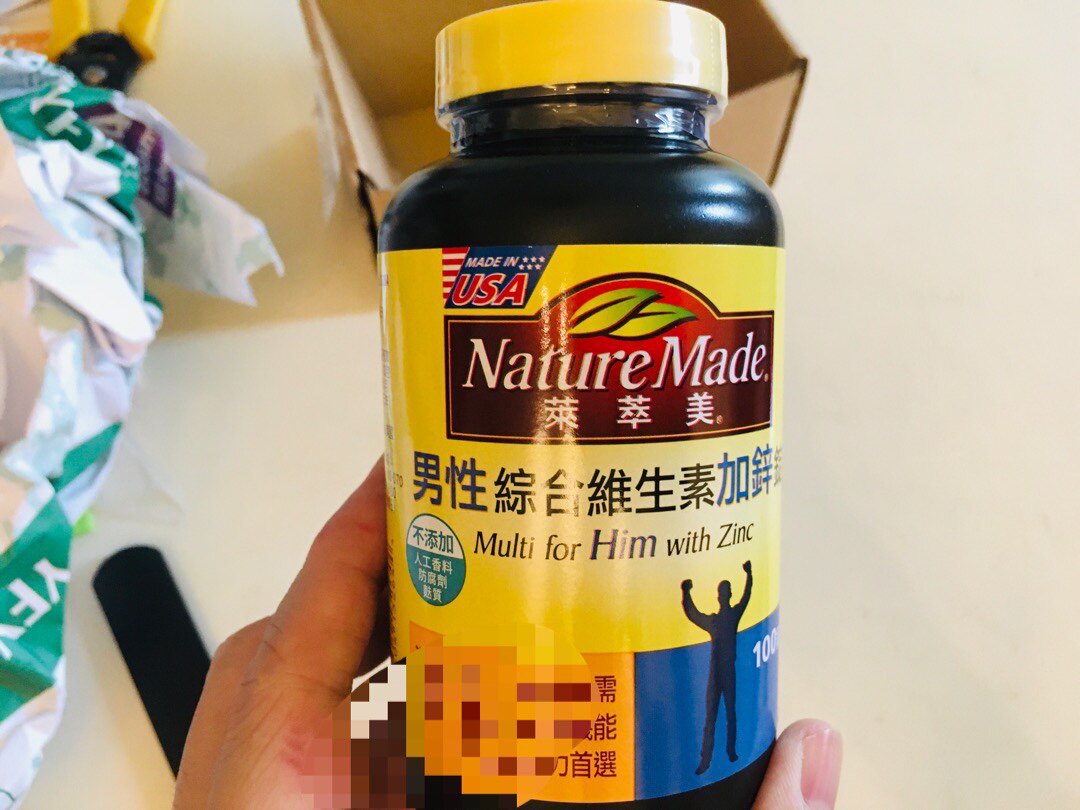 Naturemade莱萃美 新人首单立减十元 2021年12月 淘宝海外