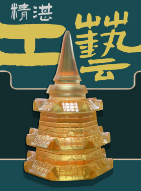 新中式琉璃塔九层文昌塔学生用塔