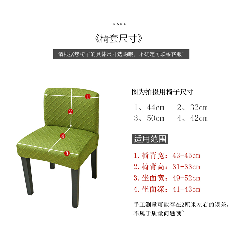 加厚餐厅椅子套罩夏天简约现代椅套椅垫一体全包电脑椅套罩通用-图2