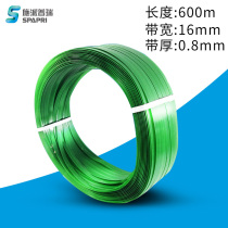 Shipperi 1608 plastic-steel PET beating bag with pneumatic baling machine special packing plastic steel band pull-tightening device packing belt