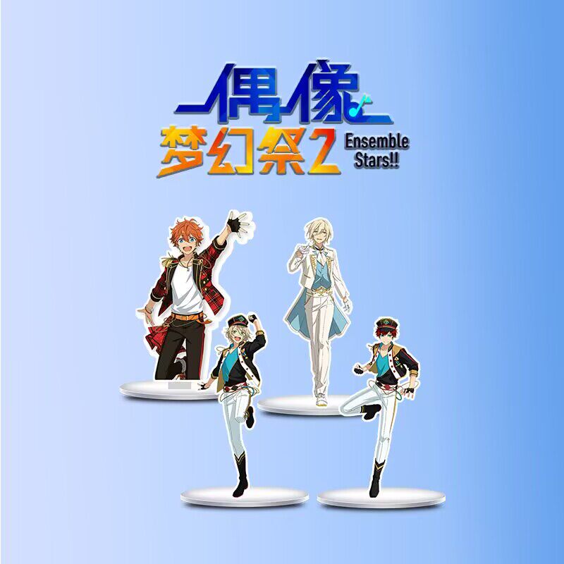 偶像梦幻祭2周边画册画集二次元大礼包立牌小卡相框卡贴照片礼物