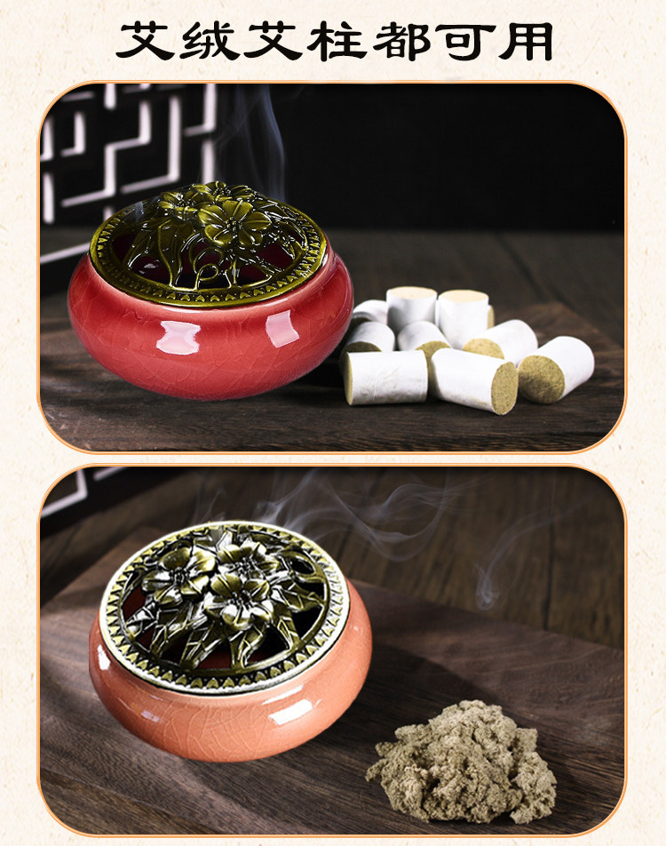 艾草燃烧盒艾柱香炉艾灸香炉艾条艾绒香炉陶瓷盘香七彩香炉香插,淘宝优惠券,粉丝福利购,淘宝优惠卷
