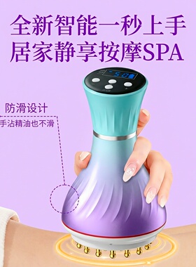 55档黄铜电动经络刷疏通按摩刷腹减肚子全身通用收腿2026新款