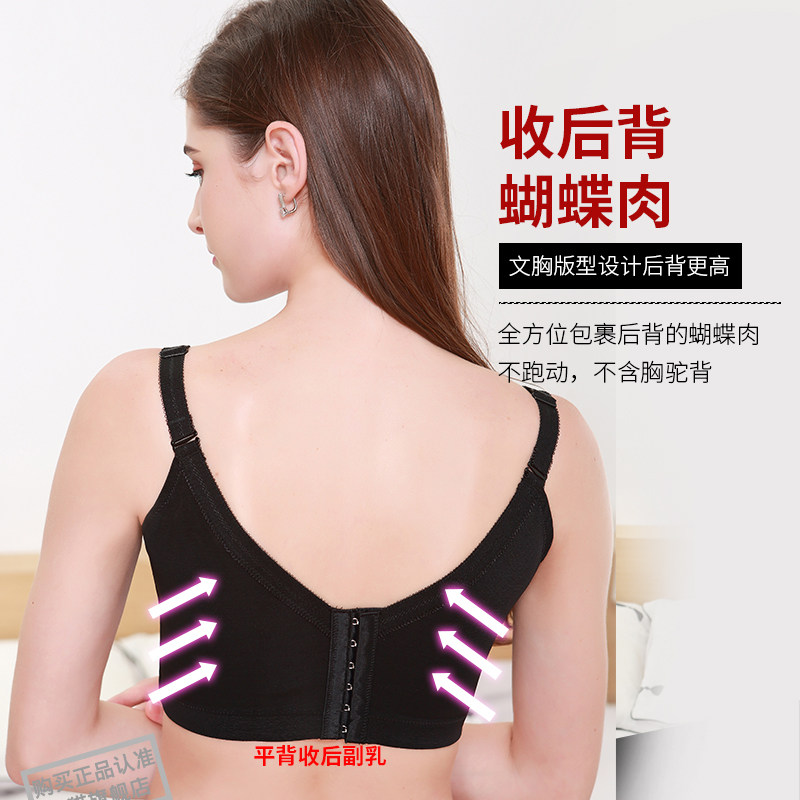 臻真美正品安防下垂at antiniya文胸 凯特妮娅文胸