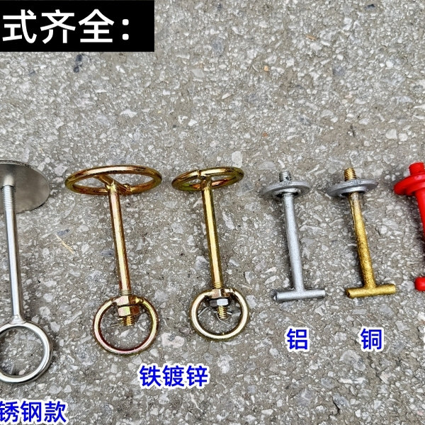 牛鼻栓牵引不锈钢牛鼻栓牛鼻环牛用牵绳扣旋转穿孔钳畜牧养殖工具,淘宝优惠券,粉丝福利购,淘宝优惠卷