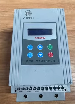 信一软起动器XYR6-115KW-132-160KW45678电机启动柜面板说明书-图1