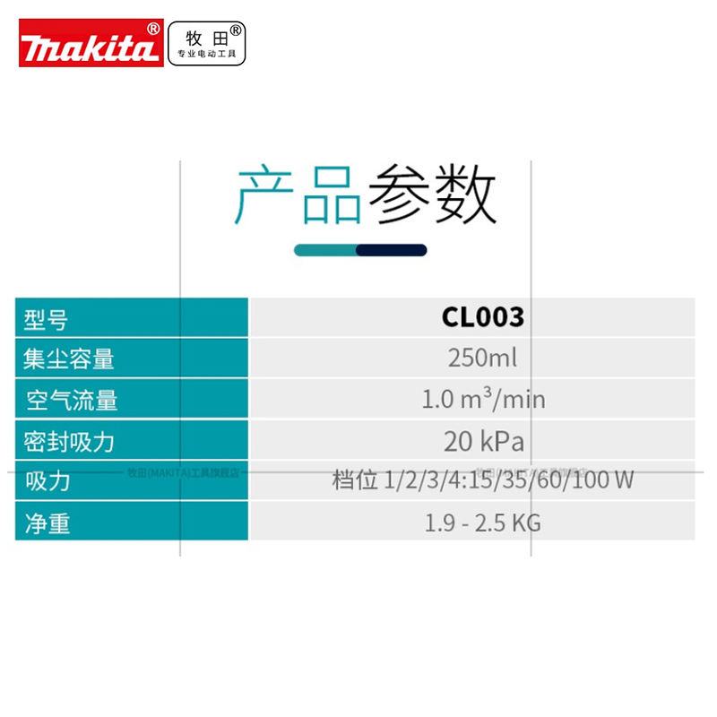 makita日本牧田充电吸尘器CL003无刷40V无线锂电吸尘器轻型大吸力 - 图2