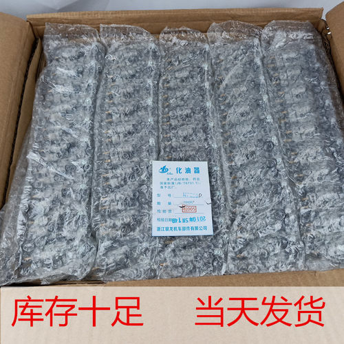 四冲程背负式割灌机汽油地钻割草机化油器水泵喷雾器微耕机配件 - 图2