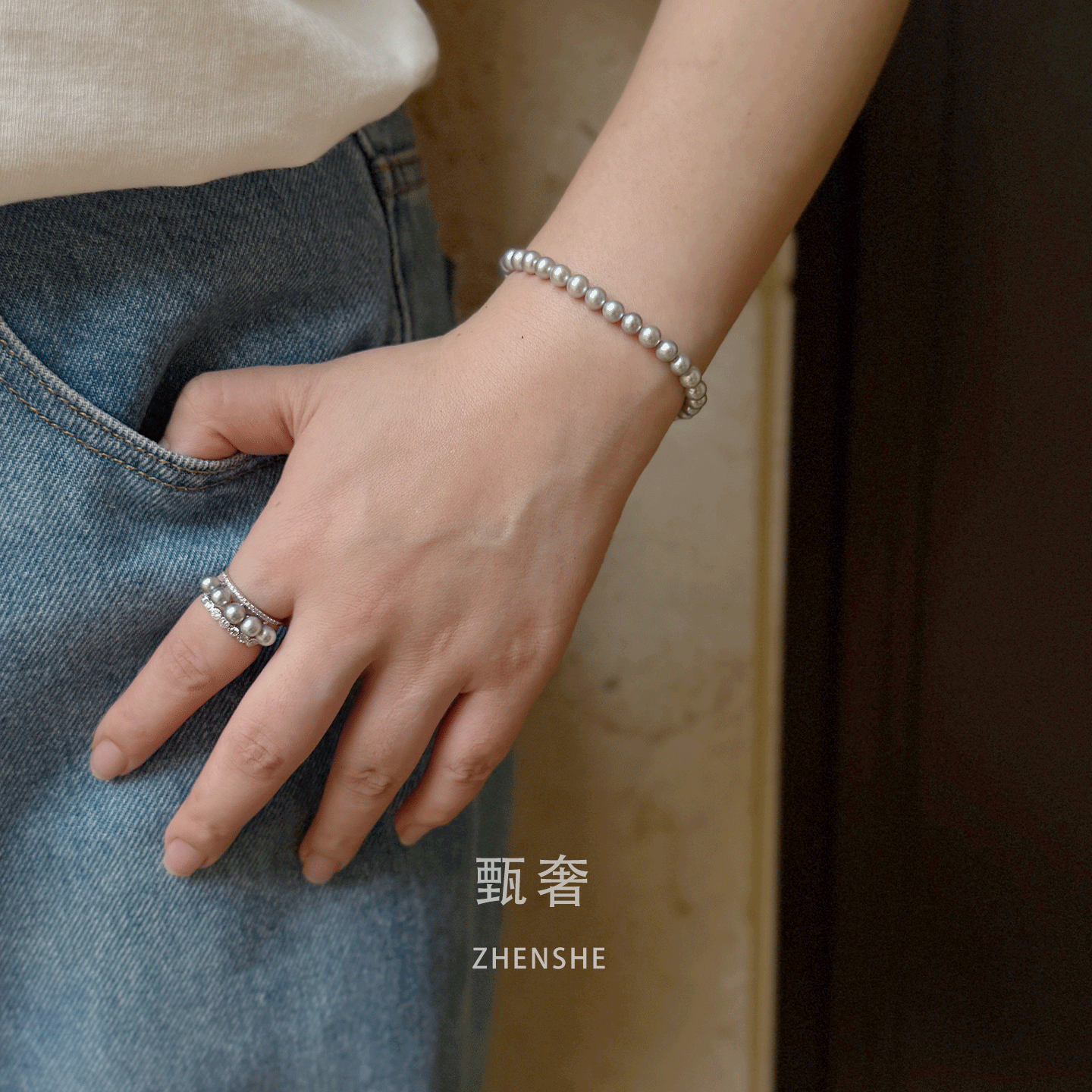 《素影》5mm铂金真多麻灰色极光天然小珍珠素圈弹力绳手链,淘宝优惠券,粉丝福利购,淘宝优惠卷