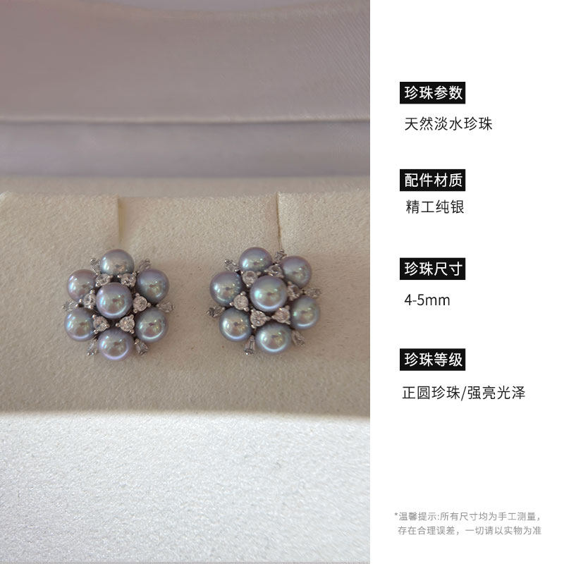 甄奢《莫问雪》极光正圆银蓝色珍珠雪花纯银耳钉气质百搭耳饰礼物,淘宝优惠券,粉丝福利购,淘宝优惠卷