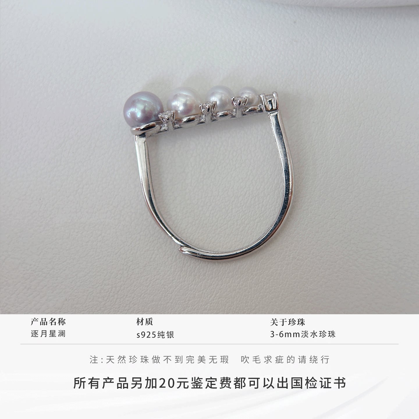 Zhenshe natural pearl gradient ring S925 sterling silver