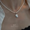 Zhen Sheao white light seawater maple pearl set