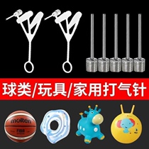 Ball Needle Basketball Football Inflatable Needle Jump Jump Horse Swimming Ring Yoga Ball Leather Ball Multifunction Inflator Inflate Mouth