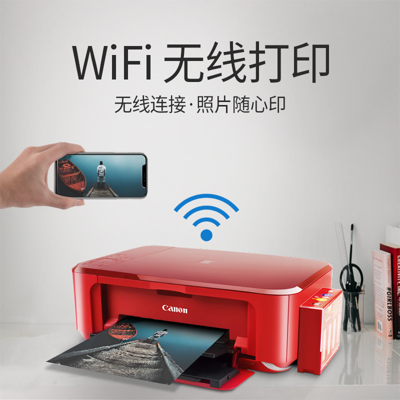 佳能mg3680手机无线wifi照片a4连供 新正能量办公喷墨多功能一体机