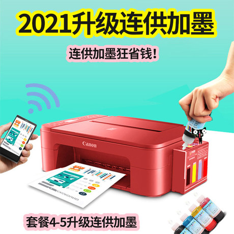 small a4 printer scanner