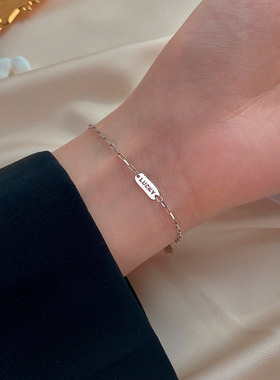 韩版风简约气质luck手链女生冷淡风情侣手链小众设计感手饰品