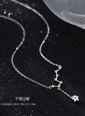 韩版小众设计北斗七星钛钢项链女轻奢小众气质流苏百搭配饰品