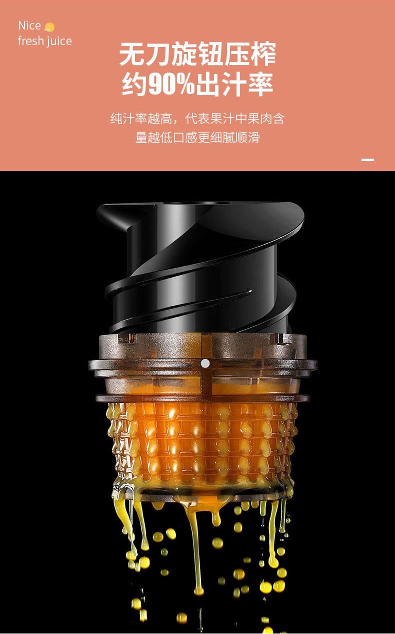麦可酷便携式渣汁分离家用炸原汁机 麦可酷榨汁机