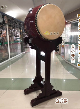 台湾铃鼓 大鼓 法器牛皮鼓牛皮鼓铃鼓寺院铃鼓 寺庙铃鼓立式鼓架