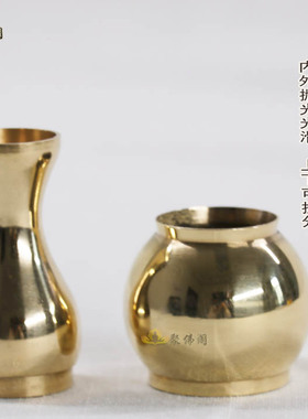 纯铜蒙山施食甘露佛具