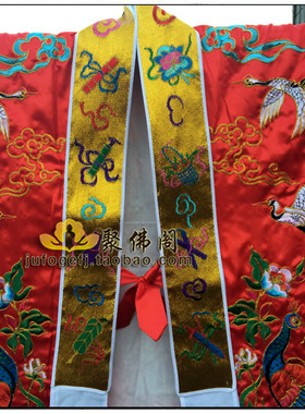道士用品道袍服道衣高功衣*台湾刺绣仙鹤双龙拜塔法衣 大红色缎布