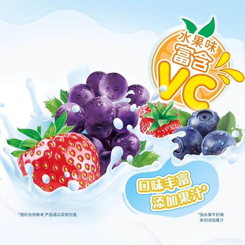 阿尔卑斯牛奶味棒棒糖20支水果糖混合喜糖糖果网红儿童小零食批发,淘宝优惠券,粉丝福利购,淘宝优惠卷