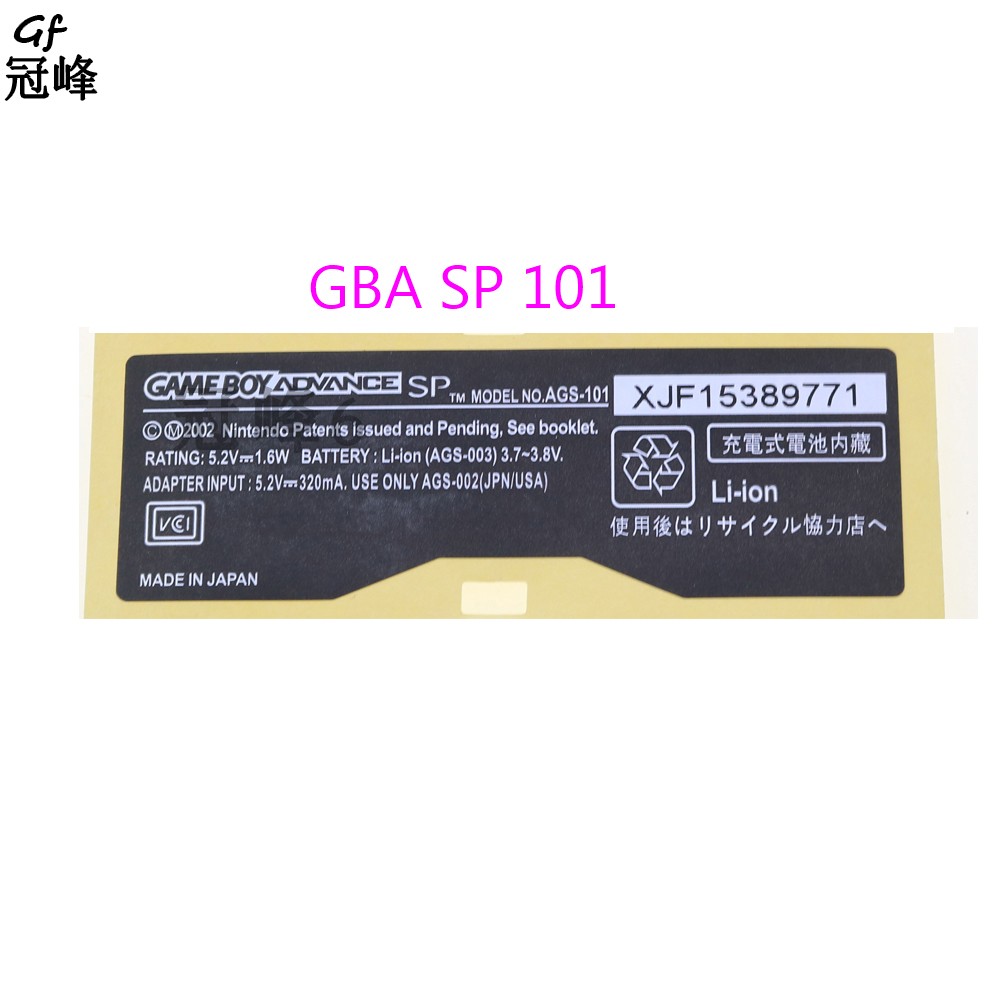 Game Boy贴纸GBA GBC GBP GBA SP 001 101 标签贴纸GBA SP型号标 - 图1