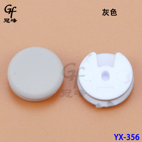 适用3DS / 3DS LL / 3DS XL  精仿原装摇杆帽 3DS蘑菇头摇杆帽 - 图1