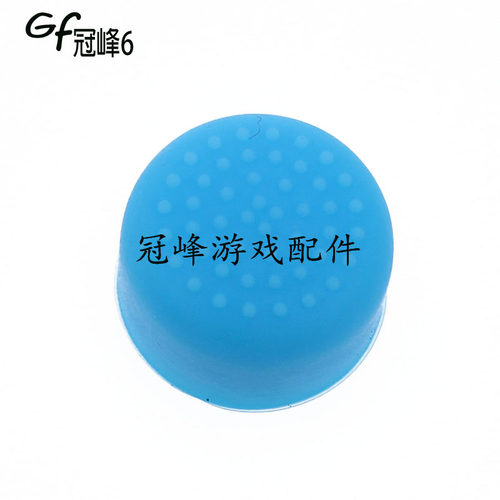 适用于任天堂游戏机手柄switch摇杆帽 NS增高帽硅胶 switch增高帽 - 图1